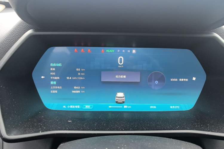Used XPeng G3 2020 520 Smart Edition Instrument Cluster