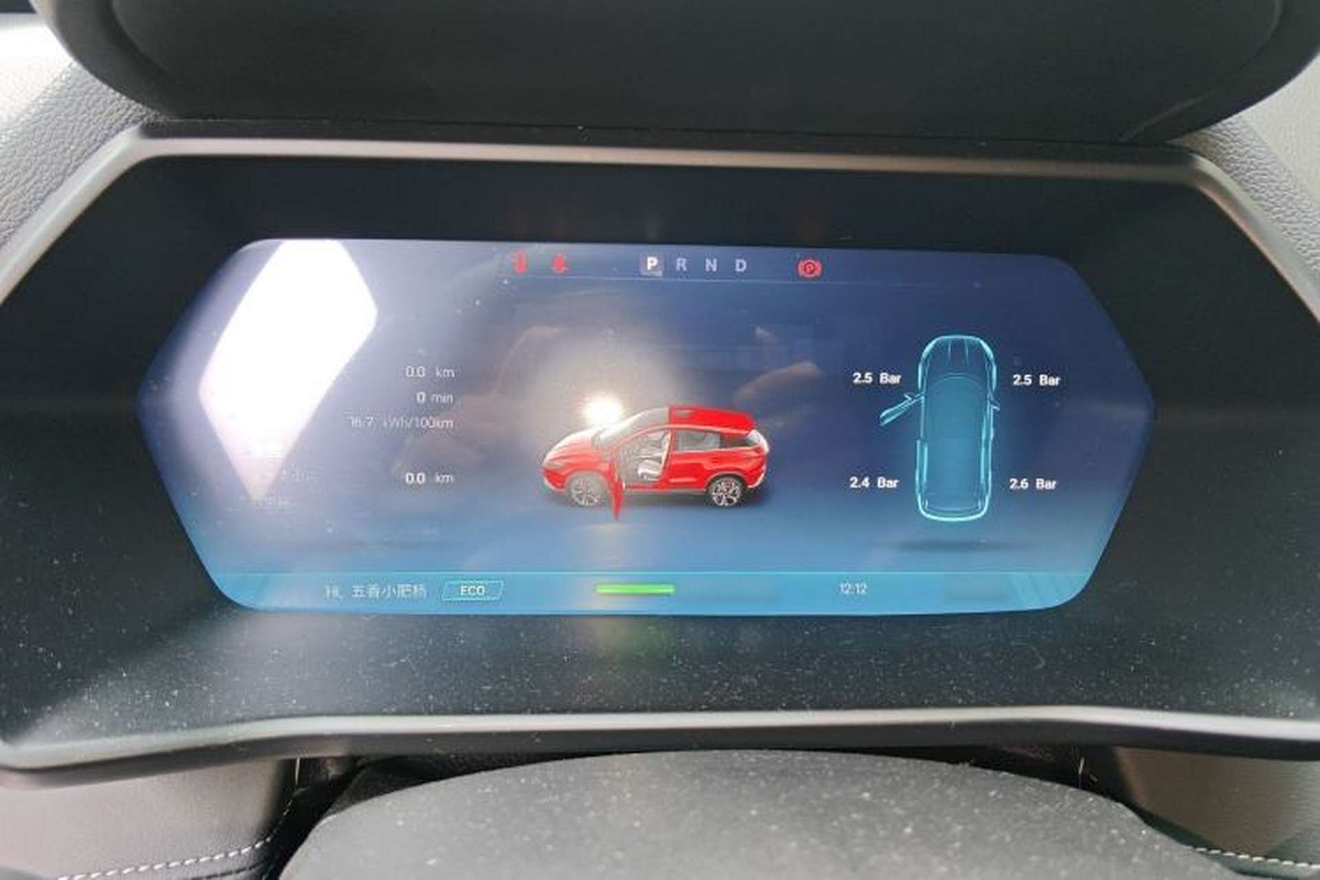 Used XPeng G3 2020 520 Luxury Edition Instrument Cluster