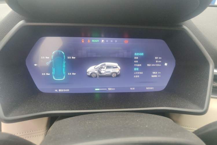 Used XPeng G3 2020 400 Smart Edition Instrument Cluster