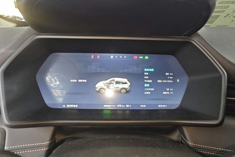 Used XPeng G3 2020 520i Enjoyment Edition Instrument Cluster