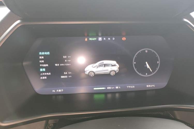 Used XPeng G3 2020 460i Luxury Edition Instrument Cluster