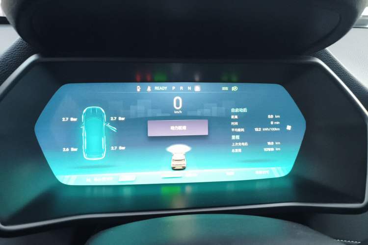 Used XPeng G3 2020 520i Luxury Edition Instrument Cluster