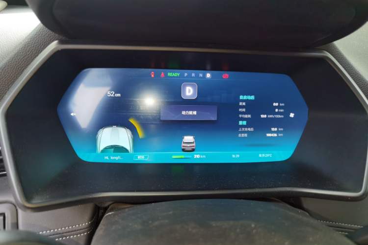 Used XPeng G3 2020 520 Smart Edition Instrument Cluster