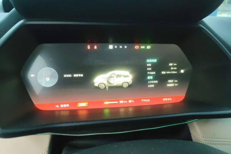 Used XPeng G3 2020 460i Luxury Edition Instrument Cluster