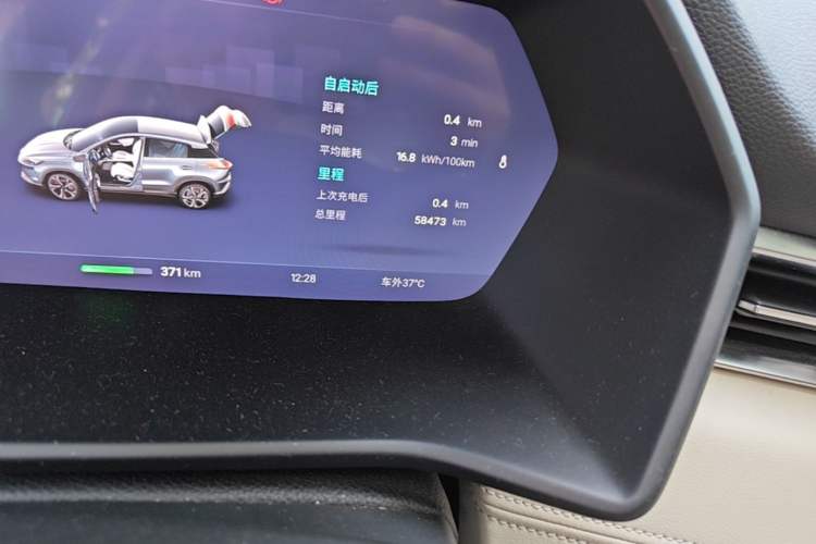 Used XPeng G3 2020 520 Smart Edition Odometer Close Up