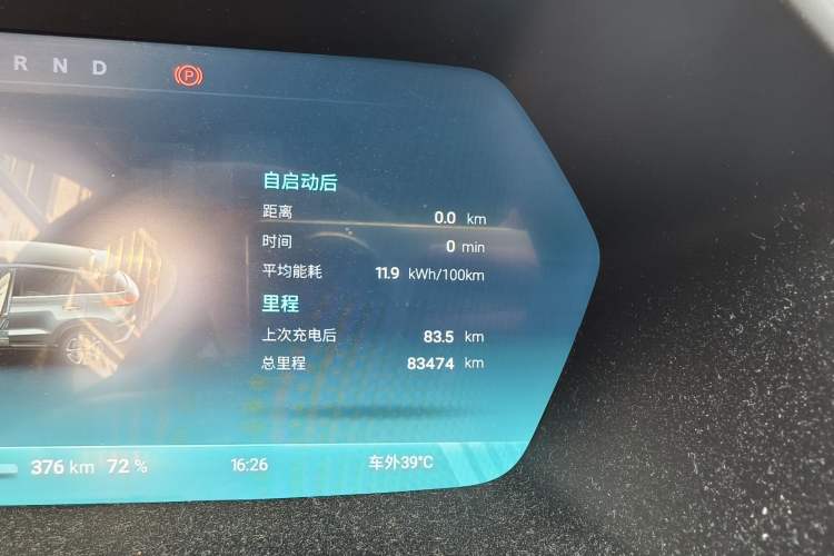 Used XPeng G3 2020 520i Luxury Edition Odometer Close Up