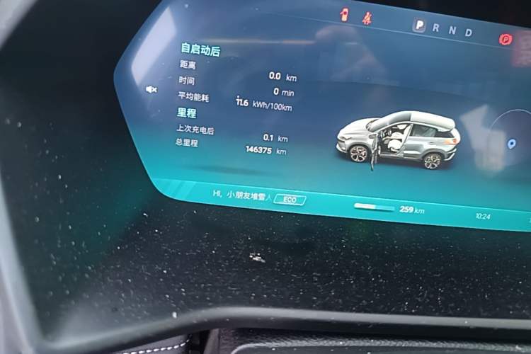 Used XPeng G3 2020 520 Smart Edition Odometer Close Up