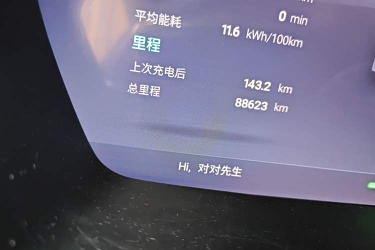 Used XPeng G3 2020 520 Enjoyment Edition Odometer Close Up