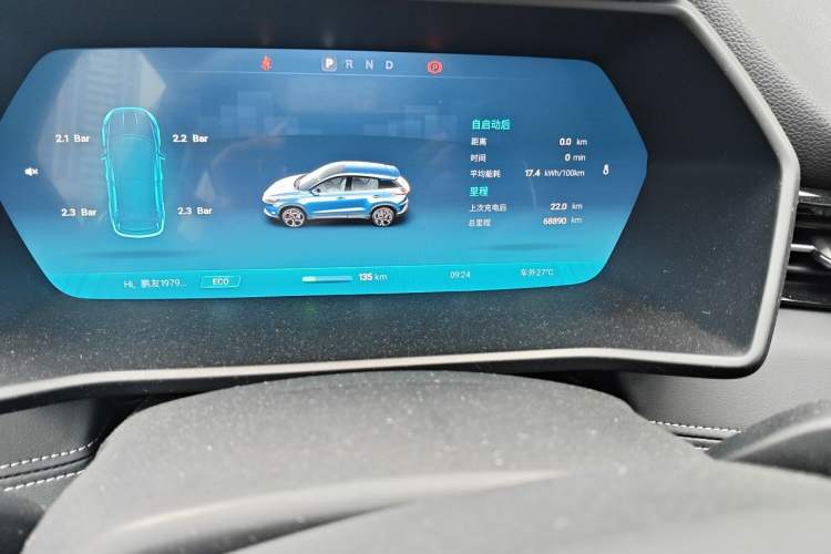 Used XPeng G3 2020 520 Smart Edition Odometer Close Up