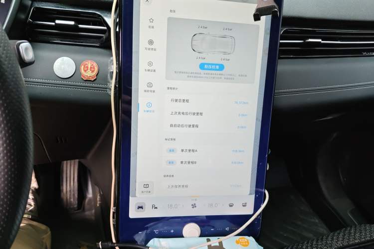 Used XPeng G3 2020 520i Luxury Edition Audio And AC Panel