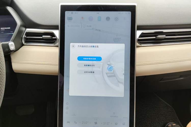 Used XPeng G3 2020 520i Luxury Edition Audio And AC Panel