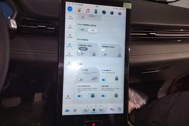 Used XPeng G3 2020 520 Smart Edition Audio And AC Panel