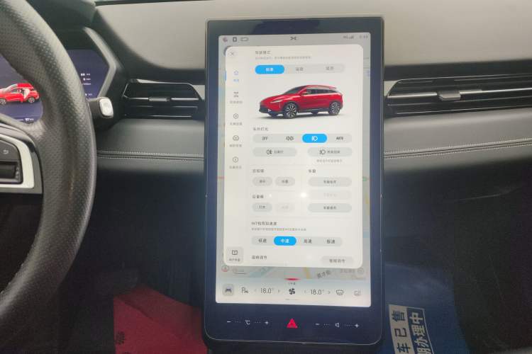 Used XPeng G3 2020 520i Luxury Edition Audio And AC Panel