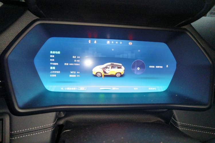 Used XPeng G3 2020 520 Luxury Edition Instrument Cluster