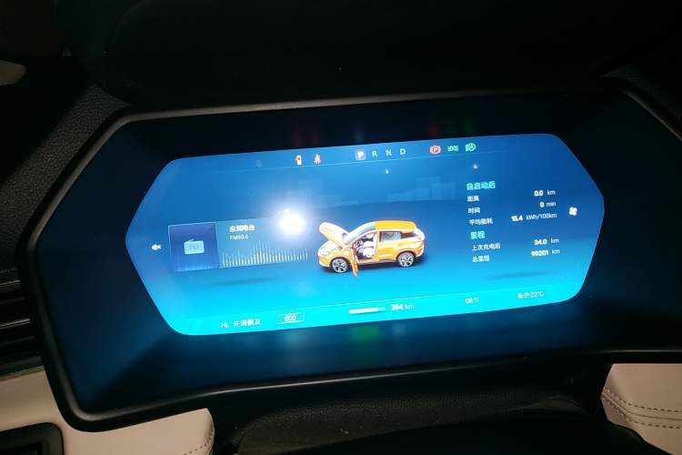 Used XPeng G3 2020 520 Smart Edition Instrument Cluster