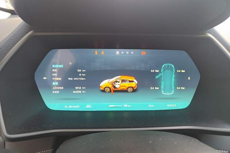 Used XPeng G3 2020 460 Smart Edition Instrument Cluster
