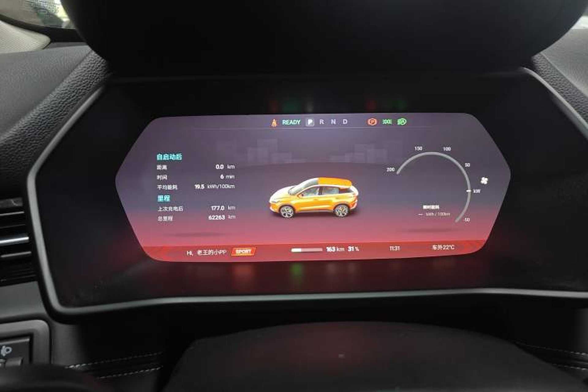 Used XPeng G3 2020 520i Luxury Edition Instrument Cluster
