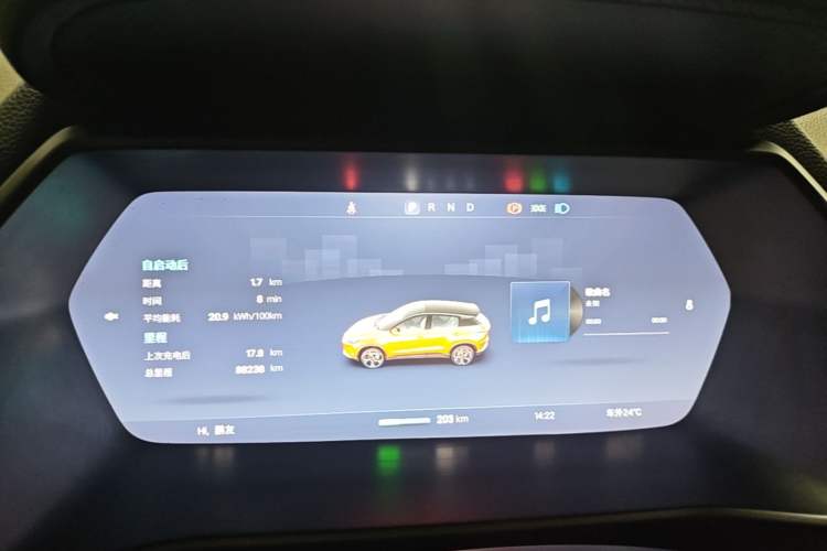 Used XPeng G3 2020 520 Smart Edition Instrument Cluster