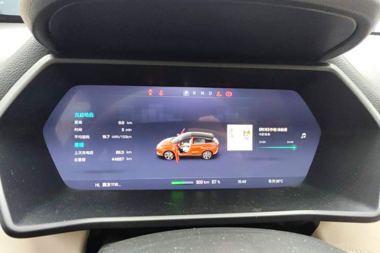 Used XPeng G3 2020 520i Luxury Edition Instrument Cluster