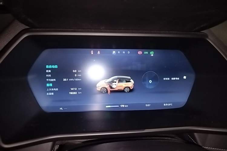 Used XPeng G3 2020 520 Smart Edition Instrument Cluster