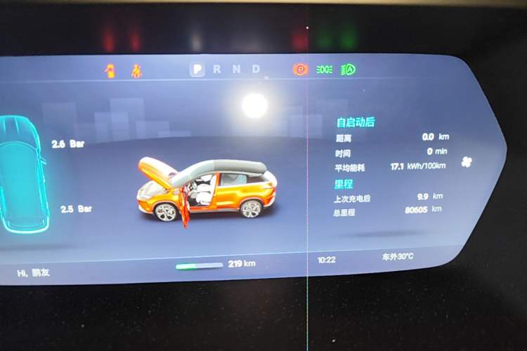Used XPeng G3 2020 520 Smart Edition Instrument Cluster