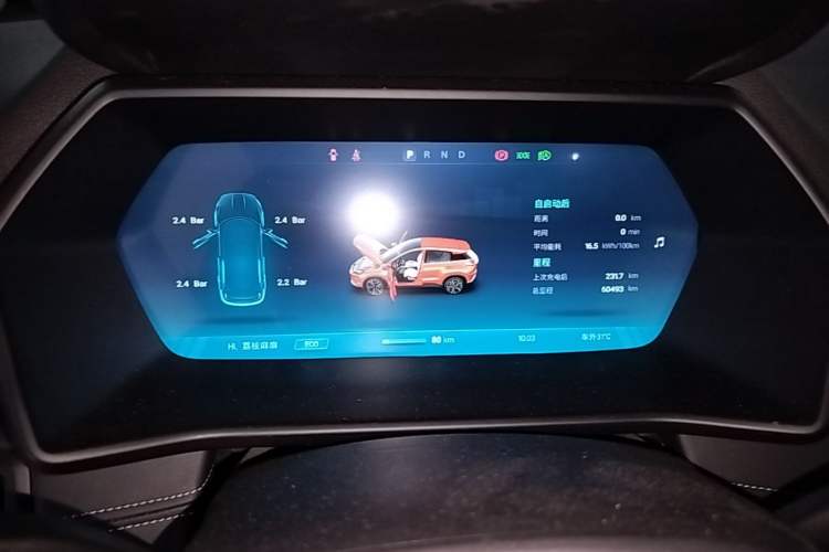Used XPeng G3 2020 520 Smart Edition Instrument Cluster
