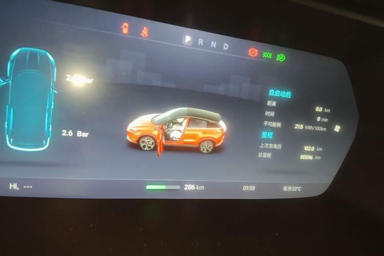 Used XPeng G3 2020 520 Smart Edition Instrument Cluster