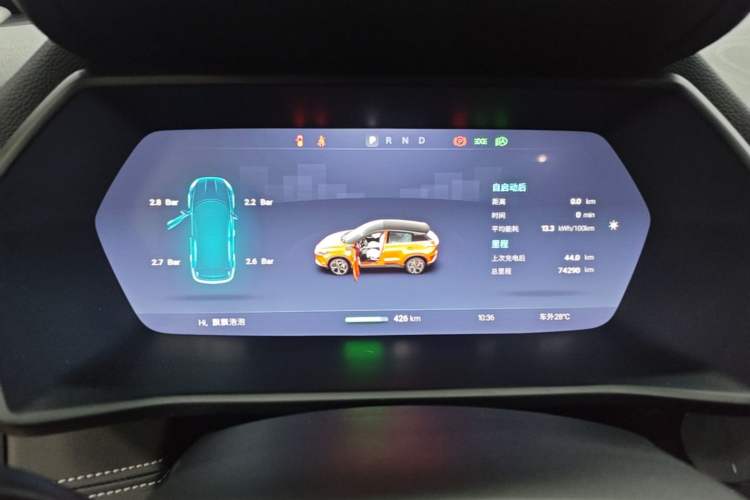 Used XPeng G3 2020 520i Luxury Edition Instrument Cluster