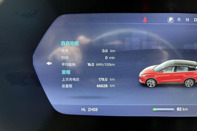 Used XPeng G3 2020 520 Smart Edition Odometer Close Up