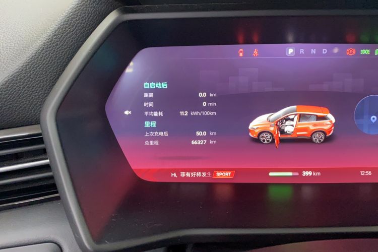 Used XPeng G3 2020 520 Smart Edition Odometer Close Up