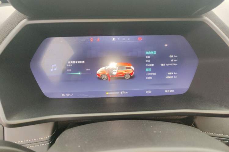 Used XPeng G3 2020 520i Luxury Edition Odometer Close Up