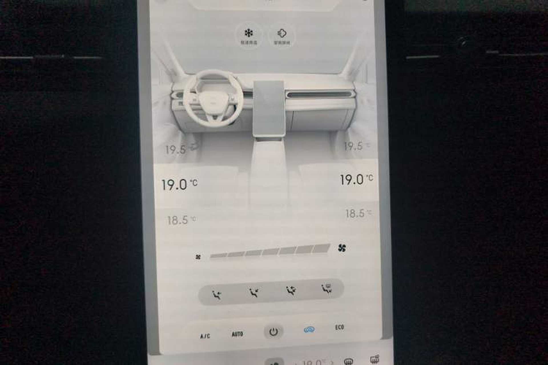 Used XPeng G3 2020 520 Enjoyment Edition Audio And AC Panel