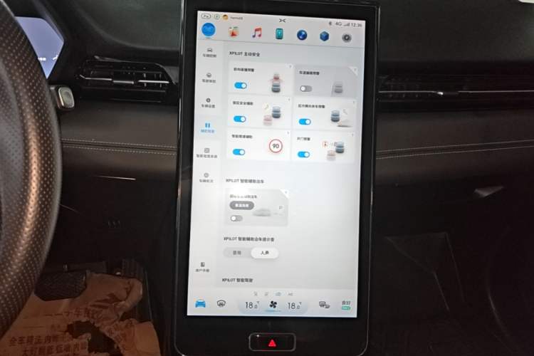 Used XPeng G3 2020 520 Smart Edition Audio And AC Panel