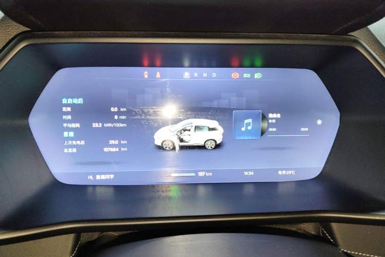 Used XPeng G3 2020 520 Smart Edition Instrument Cluster