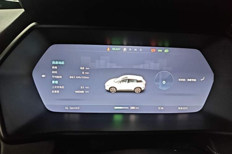 Used XPeng G3 2020 520 Smart Edition Instrument Cluster