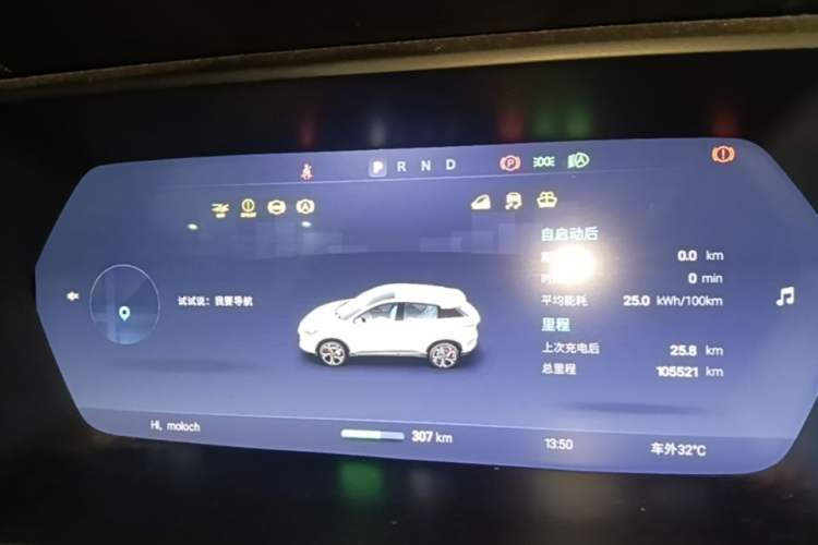 Used XPeng G3 2020 520 Smart Edition Instrument Cluster