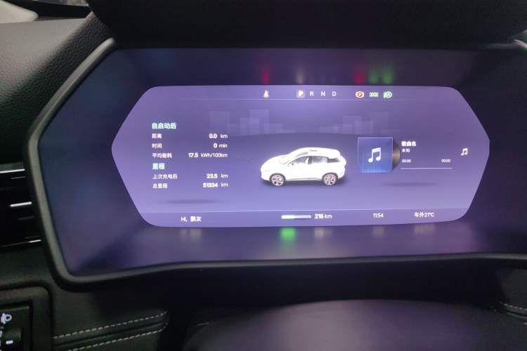 Used XPeng G3 2020 520 Luxury Edition Odometer Close Up