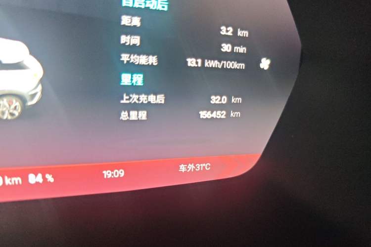 Used XPeng G3 2020 520i Enjoyment Edition Odometer Close Up