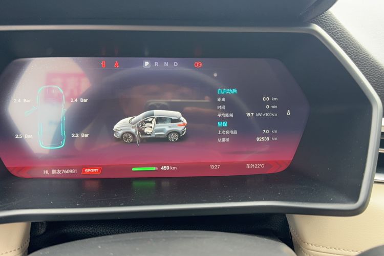 Used XPeng G3 2020 520 Smart Edition Odometer Close Up