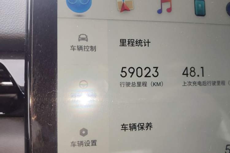 Used XPeng G3 2020 520 Enjoyment Edition Odometer Close Up