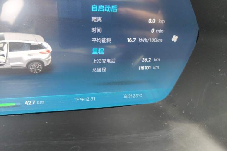 Used XPeng G3 2020 520 Smart Edition Odometer Close Up