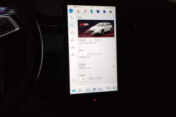 Used XPeng G3 2020 520 Smart Edition Audio And AC Panel