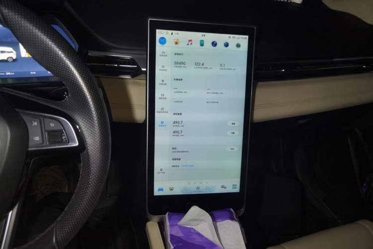 Used XPeng G3 2020 460 Smart Edition Audio And AC Panel