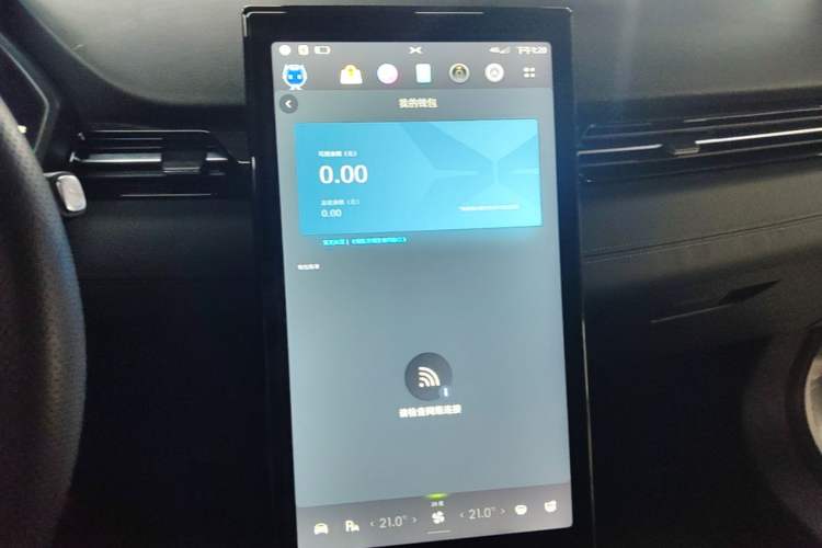 Used XPeng G3 2020 520i Luxury Edition Audio And AC Panel