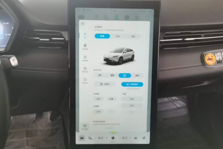 Used XPeng G3 2020 460i Luxury Edition Audio And AC Panel