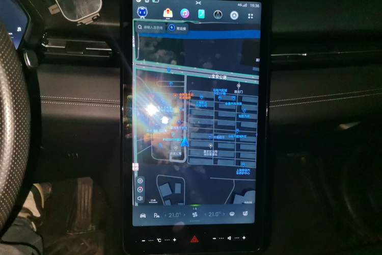 Used XPeng G3 2020 520 Smart Edition Audio And AC Panel