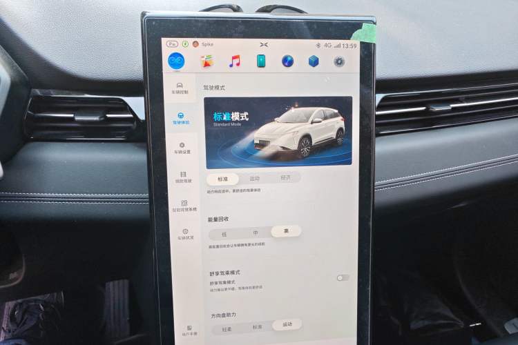 Used XPeng G3 2020 520 Smart Edition Audio And AC Panel