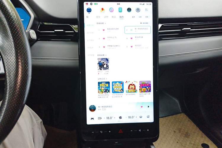 Used XPeng G3 2020 520i Enjoyment Edition Audio And AC Panel
