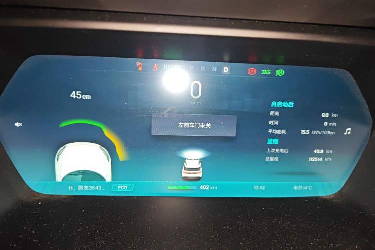 Used XPeng G3 2020 520 Luxury Edition Instrument Cluster