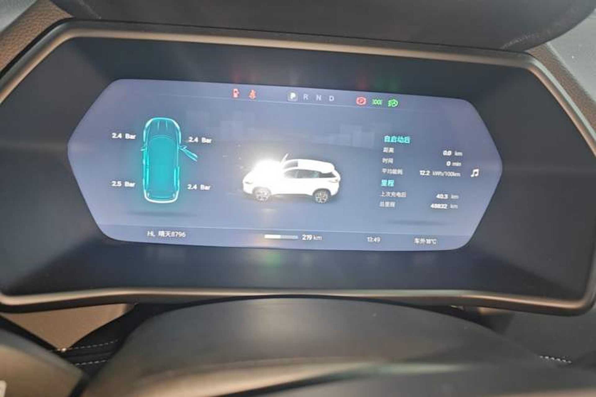 Used XPeng G3 2020 460i Luxury Edition Instrument Cluster